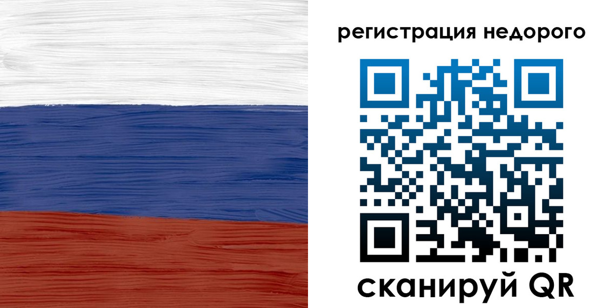 временная прописка в Бокситогорске