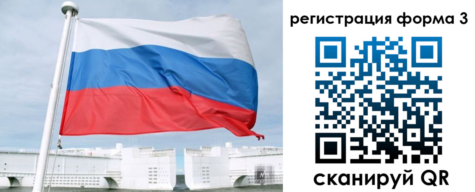 прописка для кредита в Бокситогорске
