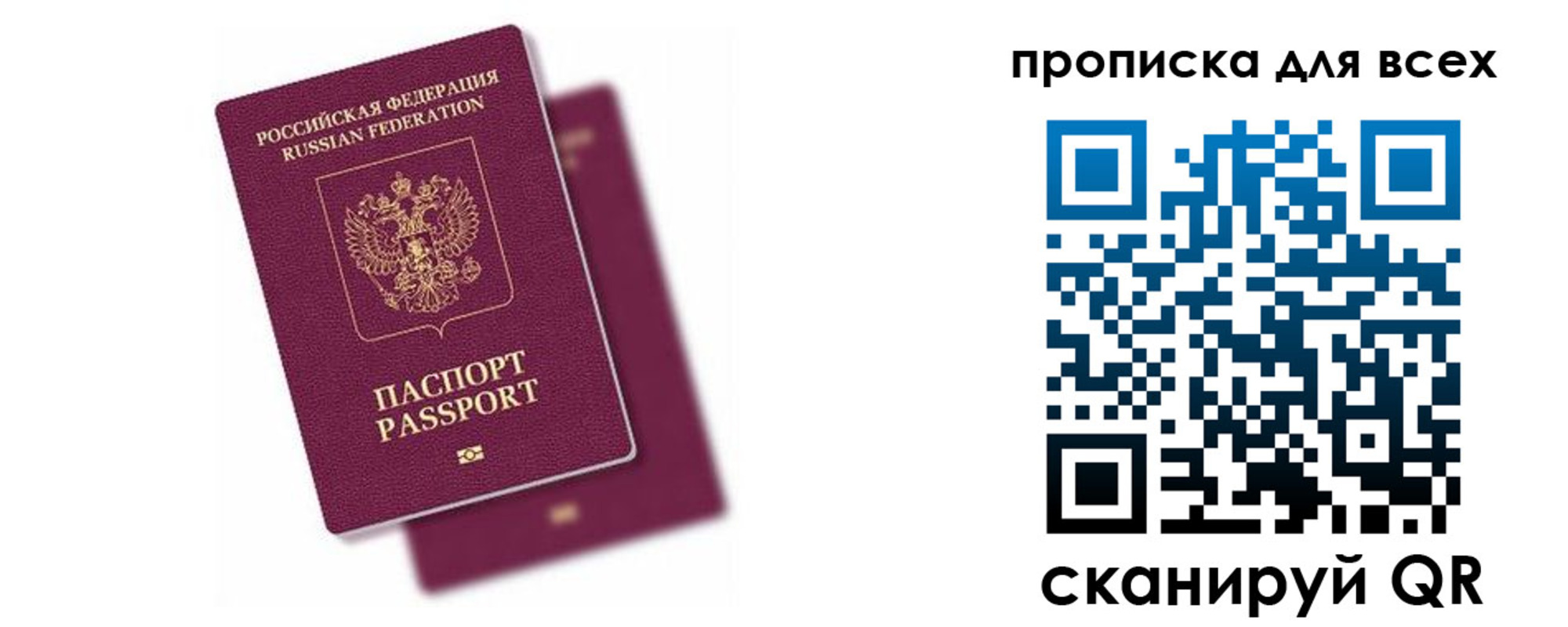 регистрация для дет. сада в Бокситогорске